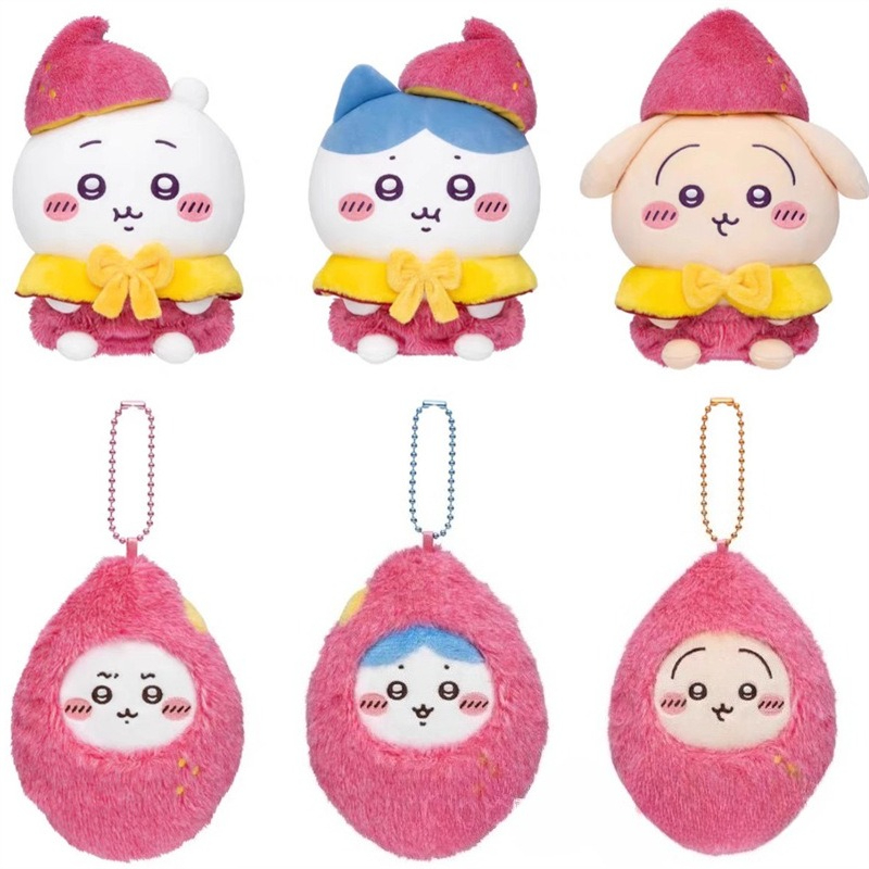 Phone Accessories Charms - พวงกุญแจตุ๊กตาเผือกญี่ปุ่น น่ารัก นุ่มฟู ของสะสม ของขวัญสำหรับแฟนๆอนิเมะ