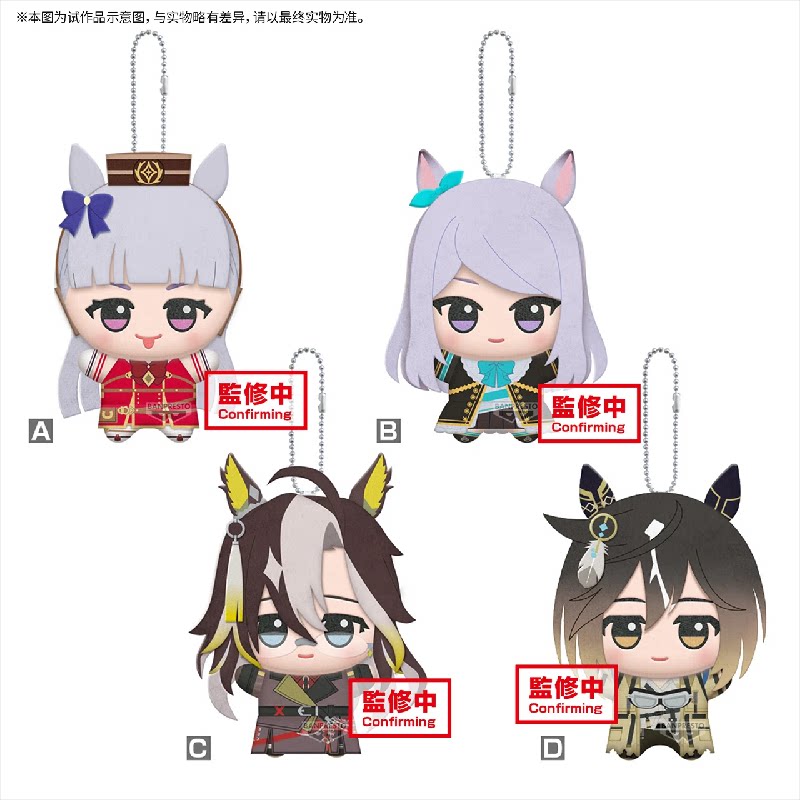 ตุ๊กตาคอตตอนน่ารัก 11 ซม. Pret - Phone Accessories Charms บทวิจารณ์และราคา